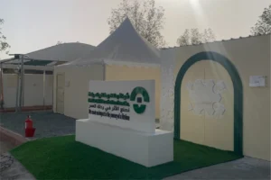 صورة لبعثة حجاج اندنوسيا