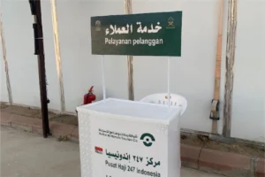 صورة لبعثة حجاج اندنوسيا